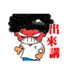 Baby Boom ！！！（個別スタンプ：20）