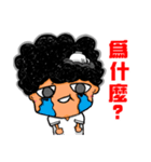 Baby Boom ！！！（個別スタンプ：22）