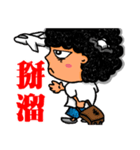 Baby Boom ！！！（個別スタンプ：27）