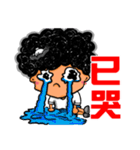 Baby Boom ！！！（個別スタンプ：28）