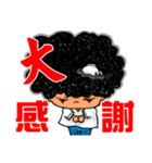 Baby Boom ！！！（個別スタンプ：39）
