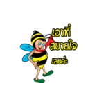 Thai Bees（個別スタンプ：13）