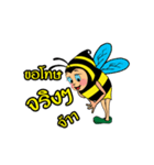Thai Bees（個別スタンプ：23）