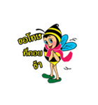 Thai Bees（個別スタンプ：29）
