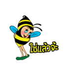 Thai Bees（個別スタンプ：30）