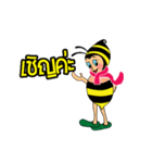Thai Bees（個別スタンプ：31）
