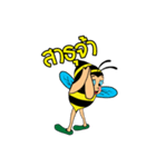 Thai Bees（個別スタンプ：35）