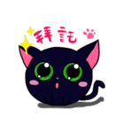 Meng meng meow~（個別スタンプ：3）