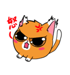 Meng meng meow~（個別スタンプ：15）