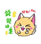 Meng meng meow~（個別スタンプ：33）