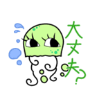 遠い目のクラゲ（個別スタンプ：13）