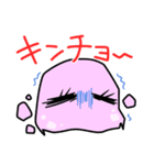 遠い目のクラゲ（個別スタンプ：14）