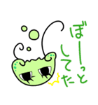 遠い目のクラゲ（個別スタンプ：23）