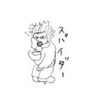 レーズン部（個別スタンプ：7）