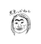 レーズン部（個別スタンプ：17）