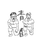 レーズン部（個別スタンプ：31）
