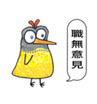 TAIWAN ZOO Civil Servants（個別スタンプ：4）