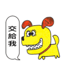 TAIWAN ZOO Civil Servants（個別スタンプ：6）