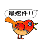 TAIWAN ZOO Civil Servants（個別スタンプ：9）