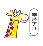 TAIWAN ZOO Civil Servants（個別スタンプ：23）