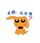 My dog-Shinee 2（個別スタンプ：1）