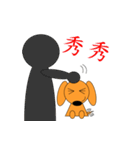 My dog-Shinee 2（個別スタンプ：5）