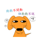 My dog-Shinee 2（個別スタンプ：11）