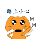 My dog-Shinee 2（個別スタンプ：12）