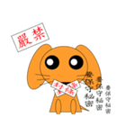 My dog-Shinee 2（個別スタンプ：18）
