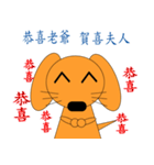 My dog-Shinee 2（個別スタンプ：25）