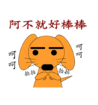 My dog-Shinee 2（個別スタンプ：26）