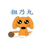 My dog-Shinee 2（個別スタンプ：31）