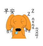 My dog-Shinee 2（個別スタンプ：34）