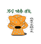 My dog-Shinee 2（個別スタンプ：40）