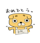 うちの子まゆたろう（個別スタンプ：13）