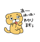 うちの子まゆたろう（個別スタンプ：17）
