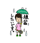 ラケットショップフジなひとたち 2（個別スタンプ：12）