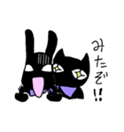 黒い猫と兎（個別スタンプ：21）