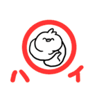 平和に過ごそう（個別スタンプ：3）