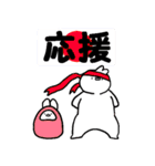 平和に過ごそう（個別スタンプ：13）