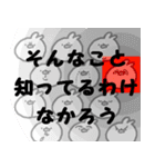 平和に過ごそう（個別スタンプ：29）