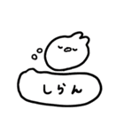 平和に過ごそう（個別スタンプ：30）