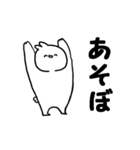 平和に過ごそう（個別スタンプ：32）