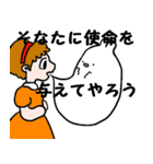 平和に過ごそう（個別スタンプ：33）