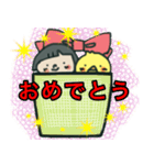 "natu"と"piyo"（個別スタンプ：35）