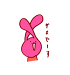 かわいい動物さんのスタンプ（個別スタンプ：2）