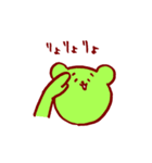 かわいい動物さんのスタンプ（個別スタンプ：3）