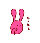 かわいい動物さんのスタンプ（個別スタンプ：18）