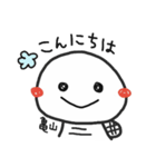 亀山さんが使うスタンプその2（個別スタンプ：2）