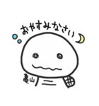亀山さんが使うスタンプその2（個別スタンプ：4）